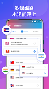 快连破解邀请码android下载效果预览图