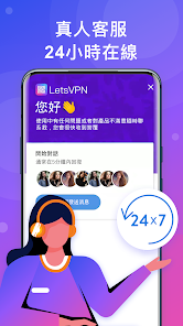 快连破解邀请码android下载效果预览图